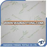 Pattern bamboo fiber knitted fabric for pillow and mattress